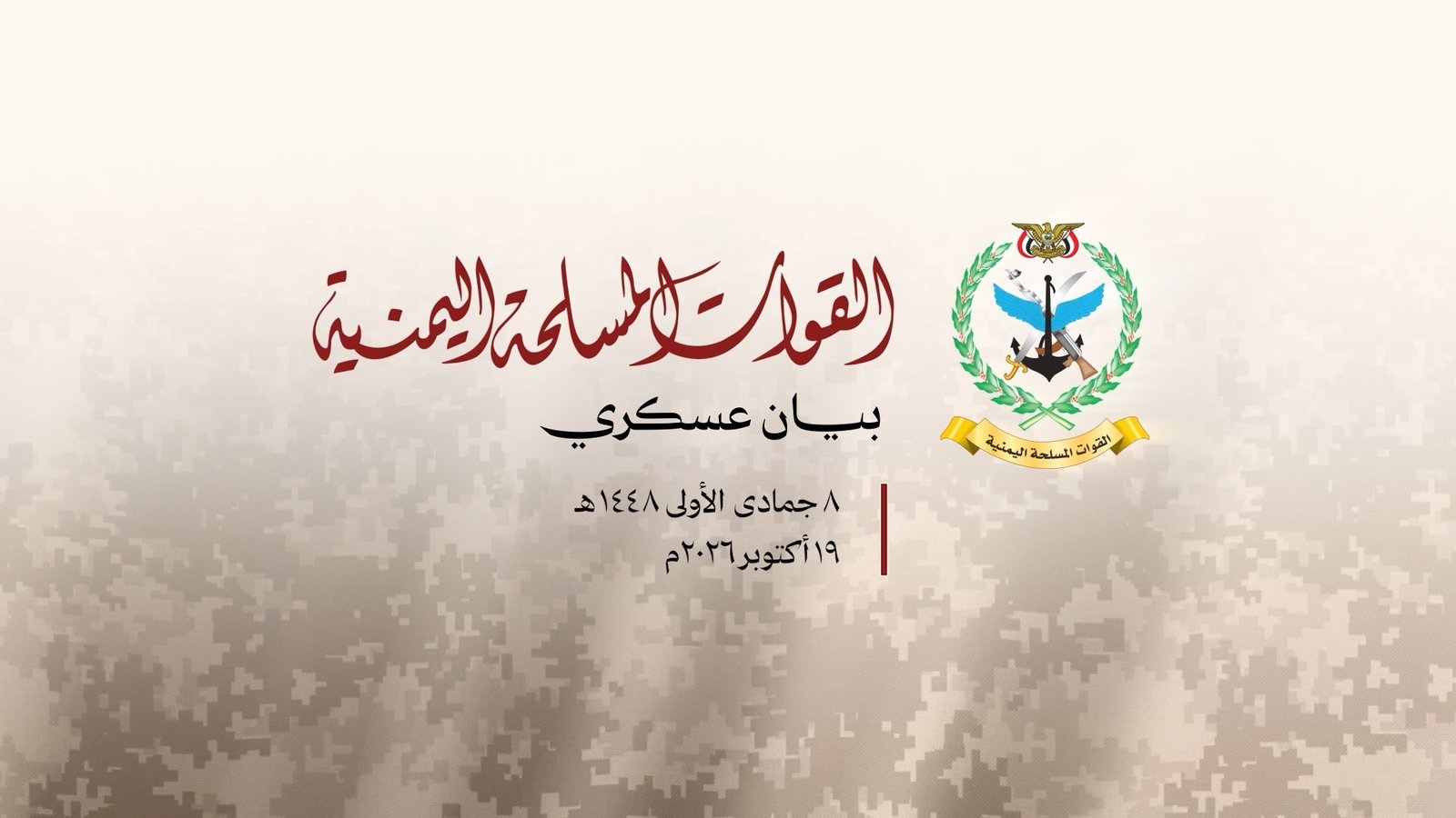 سعودی تیل اور ہوائی اڈے نشانے پر، 48 گھنٹوں میں 6 یمنی کارروائیاں