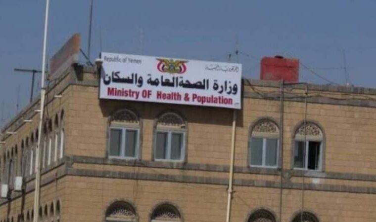 یمن پر سعودی جارحیت