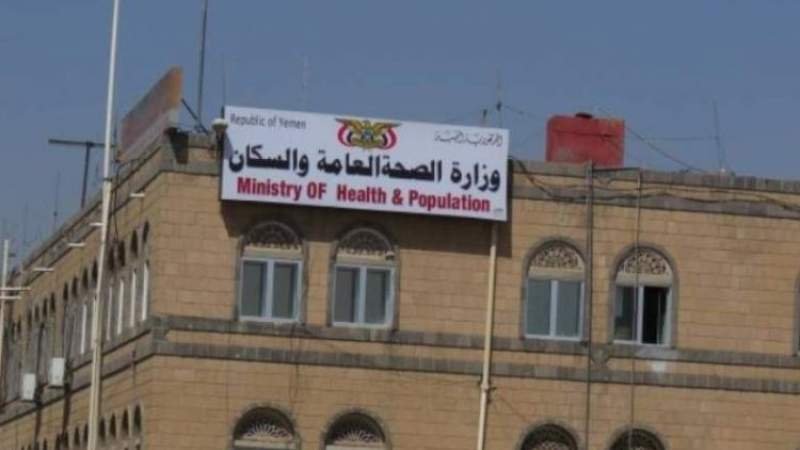 یمن پر سعودی جارحیت